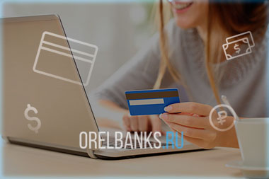 Банковская карта