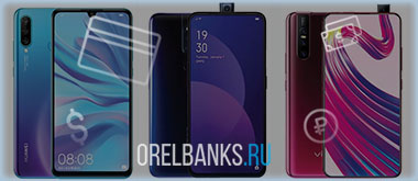 Бюджетные модели