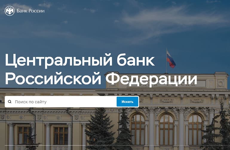 как улучшить кредитную историю