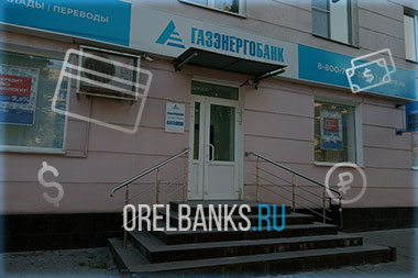 Газэнергобанк