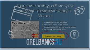 Заказ карты