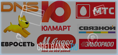 Магазины цифровой техники