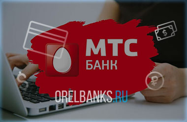 МТС Банк