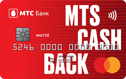 MTS cashback