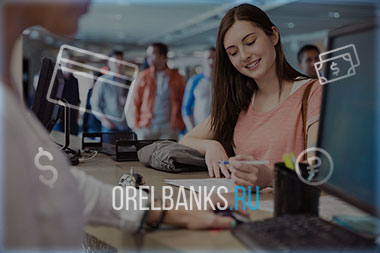 Официальное трудоустройство