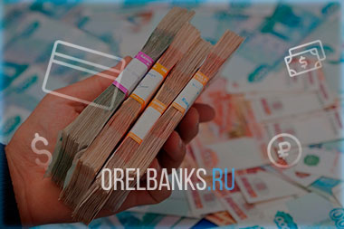 Оформить кредитный заем