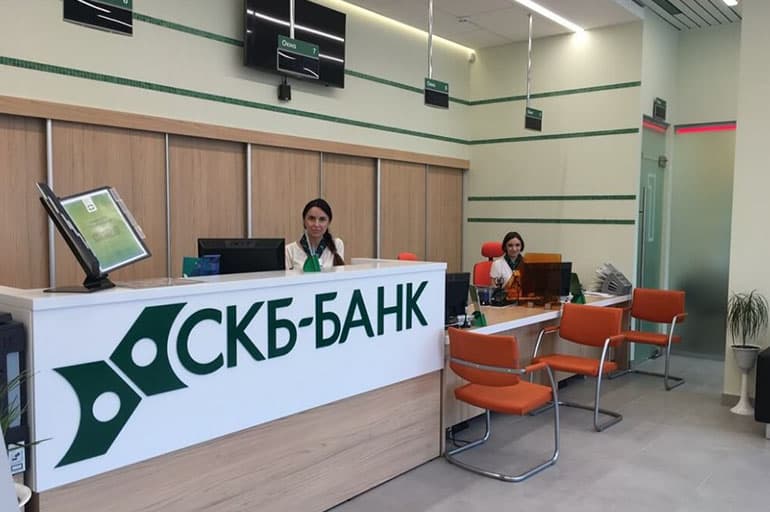 СКБ-банк
