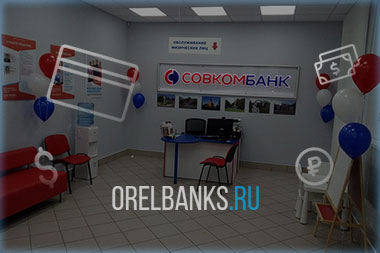 Оформить автокредит