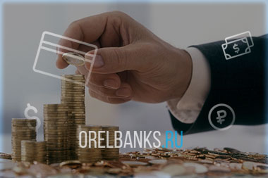 Требования к заемщику