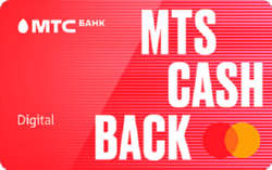 Займ в Дебетовая карта МТС Банк MTS CASHBACK Lite