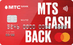 Займ в Дебетовая карта МТС Банк MTS CASHBACK