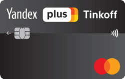 Займ в Дебетовая карта Тинькофф Яндекс Плюс