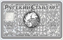 Кредитная карта Русский Стандарт Imperia Platinum