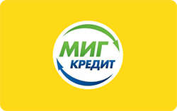 МигКредит