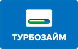 Займ в 